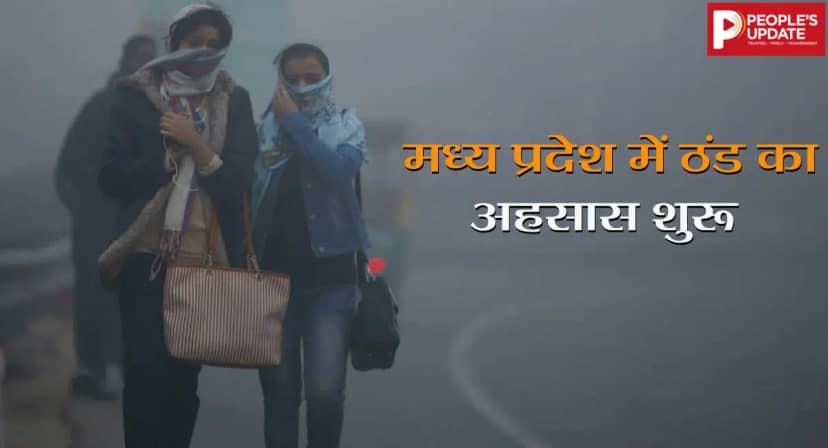αñ«αñºαÑìαñ» αñ¬αÑìαñ░αñªαÑçαñ╢ αñ«αÑçαñé αñùαÑüαñ▓αñ╛αñ¼αÑÇ αñáαñéαñí αñòαñ╛ αñàαñ╕αñ░, αñ«αñ╛αñ¿αñ╕αÑéαñ¿ αñòαÑÇ αñ╡αñ┐αñªαñ╛αñê αñòαÑç αñ╕αñ╛αñÑ αñùαñ┐αñ░αñ╛ αñªαñ┐αñ¿-αñ░αñ╛αññ αñòαñ╛ αññαñ╛αñ¬αñ«αñ╛αñ¿ 