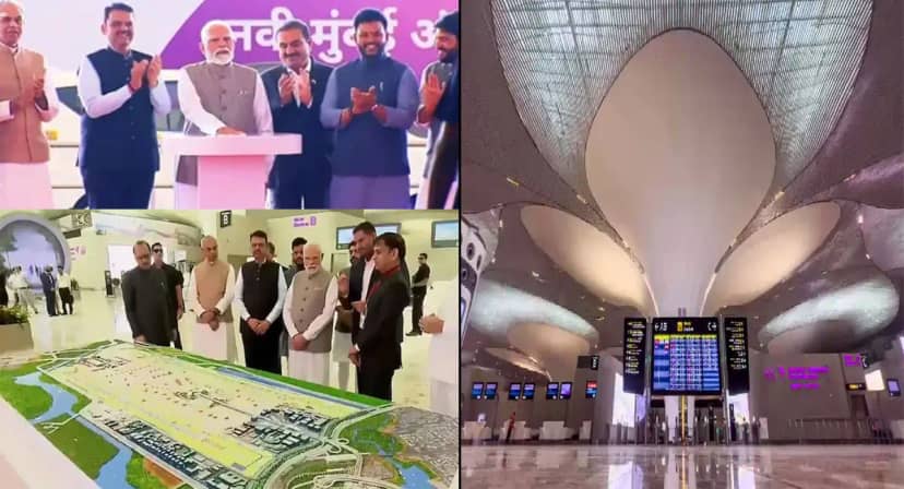 PM αñ«αÑïαñªαÑÇ αñ¿αÑç αñòαñ┐αñ»αñ╛ αñ¿αñ╡αÑÇ αñ«αÑüαñéαñ¼αñê αñçαñéαñƒαñ░αñ¿αÑçαñ╢αñ¿αñ▓ αñÅαñ»αñ░αñ¬αÑïαñ░αÑìαñƒ αñòαñ╛ αñëαñªαÑìαñÿαñ╛αñƒαñ¿, αñ£αñ╛αñ¿αÑçαñé αñòαñ¼ αñ╕αÑç αñ╢αÑüαñ░αÑé αñ╣αÑïαñéαñùαÑÇ αñëαñíαñ╝αñ╛αñ¿αÑçαñé