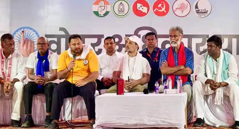 αñ¼αñ┐αñ╣αñ╛αñ░ αñÜαÑüαñ¿αñ╛αñ╡ 2025 : αñ«αñ╣αñ╛αñùαñáαñ¼αñéαñºαñ¿ αñ£αñ▓αÑìαñª αñòαñ░αÑçαñùαñ╛ αñ╕αÑÇαñÅαñ« αñÜαÑçαñ╣αñ░αÑç αñòαñ╛ αñÉαñ▓αñ╛αñ¿, αññαÑçαñ£αñ╕αÑìαñ╡αÑÇ αñ»αñ╛αñªαñ╡ αñòαÑç αñ¿αñ╛αñ« αñ¬αñ░ αñ╕αñ╣αñ«αññαñ┐