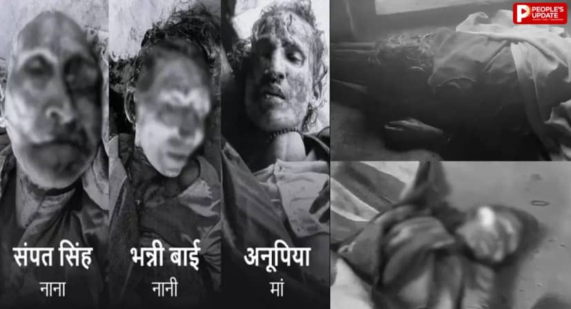अनूपपुर में युवक ने परिवार के 4 लोगों पर किया हमला, नानी-नाना और मां समेत चार की मौत