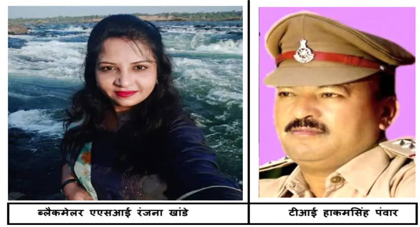 αñ¼αÑìαñ▓αÑêαñòαñ«αÑçαñ▓αñ░ αñ«αñ╣αñ┐αñ▓αñ╛ αñÅαñÅαñ╕αñåαñê αñ¼αñ░αÑìαñûαñ╛αñ╕αÑìαññ:- αñƒαÑÇαñåαñê αñ¿αÑç αñùαÑïαñ▓αÑÇ αñ«αñ╛αñ░αñòαñ░ αñòαÑÇ αñÑαÑÇ αñåαññαÑìαñ«αñ╣αññαÑìαñ»αñ╛