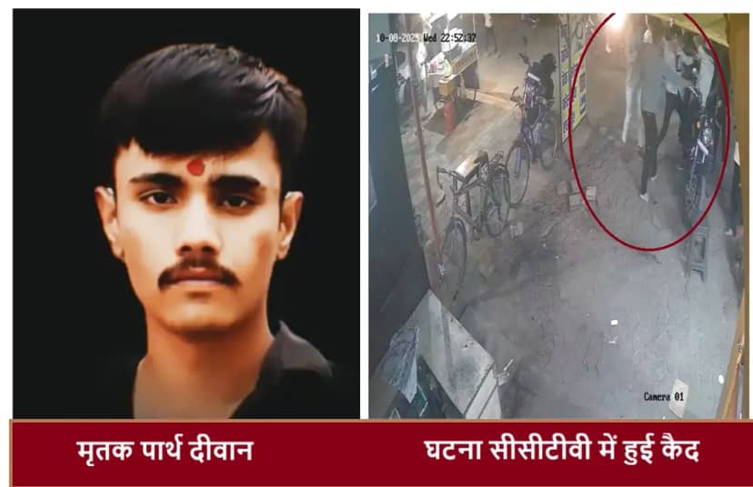 αñ╡αñ╛αñçαñ¿ αñ╢αÑëαñ¬ αñòαÑç αñ¼αñ╛αñ╣αñ░ αñ»αÑüαñ╡αñò αñòαÑÇ αñ╣αññαÑìαñ»αñ╛:- αñ╣αñ«αñ▓αñ╛αñ╡αñ░αÑïαñé αñòαÑï αñ¬αÑüαñ▓αñ┐αñ╕ αñ¿αÑç αñ▓αñ┐αñ»αñ╛ αñ╣αñ┐αñ░αñ╛αñ╕αññ αñ«αÑçαñé 