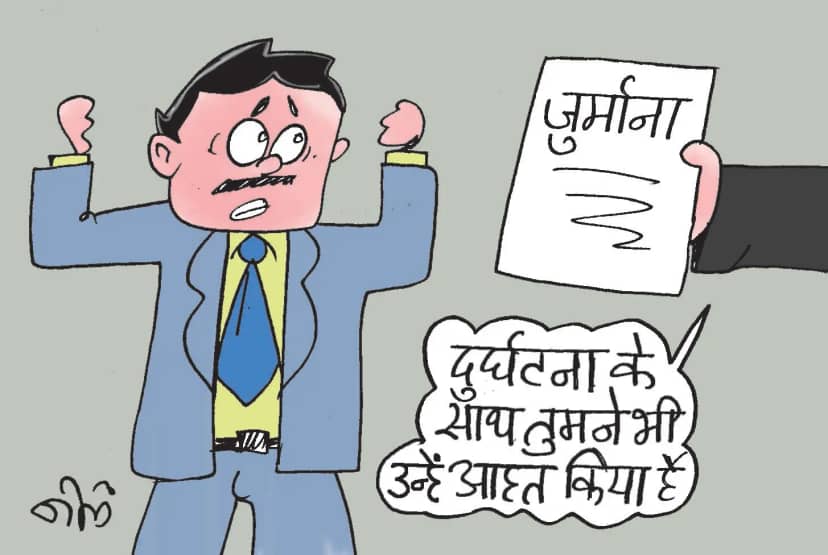 αñ«αÑâαññαñò αñòαÑç αñ¬αñ░αñ┐αñ╡αñ╛αñ░ αñòαÑï 4 αñ╕αñ╛αñ▓ αñ¼αñ╛αñª αñ«αñ┐αñ▓αñ╛ αñ¼αÑÇαñ«αñ╛ αñòαñ╛ αñòαÑìαñ▓αÑçαñ«