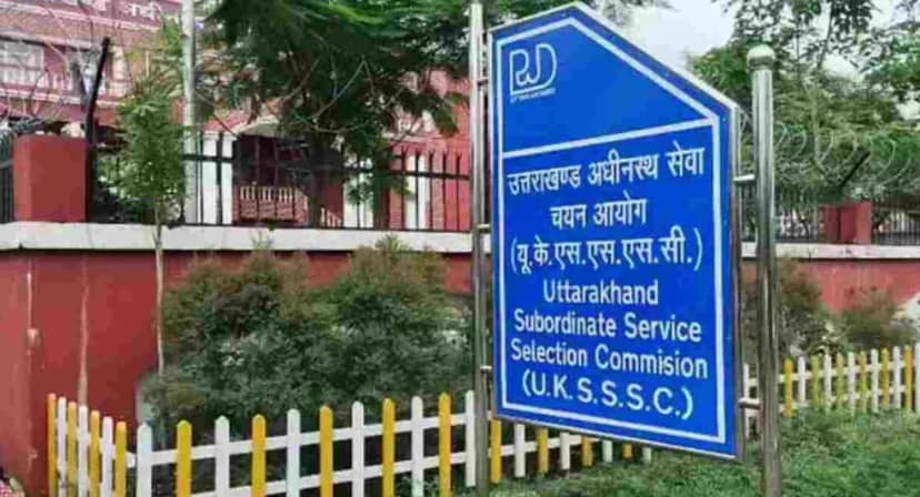 UKSSSC αñ¬αñ░αÑÇαñòαÑìαñ╖αñ╛ αñ▓αÑÇαñò αñ«αñ╛αñ«αñ▓αÑç αñ«αÑçαñé αñëαññαÑìαññαñ░αñ╛αñûαñéαñí αñ╕αñ░αñòαñ╛αñ░ αñòαñ╛ αñ¼αñíαñ╝αñ╛ αñ½αÑêαñ╕αñ▓αñ╛, αñ░αñªαÑìαñª αñòαÑÇ αñ╕αÑìαñ¿αñ╛αññαñò αñ╕αÑìαññαñ░αÑÇαñ» αñ¬αñ░αÑÇαñòαÑìαñ╖αñ╛, αñ£αñ╛αñéαñÜ αñåαñ»αÑïαñù αñ¿αÑç αñ╕αÑÇαñÅαñ« αñòαÑï αñ╕αÑîαñéαñ¬αÑÇ αñ░αñ┐αñ¬αÑïαñ░αÑìαñƒ
