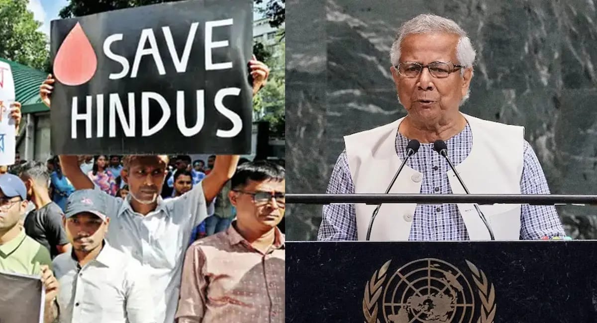 UN के बाहर बांग्लादेशी प्रवासियों का विरोध प्रदर्शन : मोहम्मद यूनुस पर अल्पसंख्यकों के उत्पीड़न का आरोप, बोले- पाकिस्तान वापस जाओ