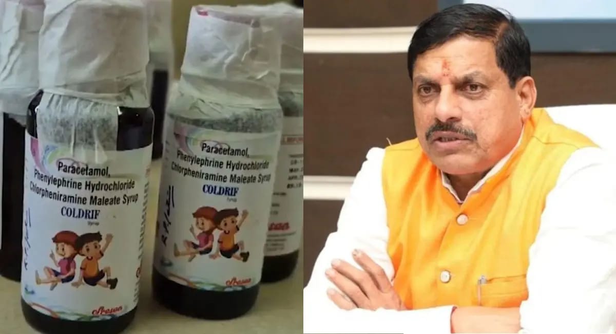 MP αñ«αÑçαñé Coldrif αñòαñ½ αñ╕αñ┐αñ░αñ¬ αñòαÑÇ αñ¼αñ┐αñòαÑìαñ░αÑÇ αñ¬αñ░ αñ¼αÑêαñ¿ : 9 αñ¼αñÜαÑìαñÜαÑïαñé αñòαÑÇ αñ«αÑîαññ αñòαÑç αñ¼αñ╛αñª αñ╕αñ░αñòαñ╛αñ░ αñòαñ╛ αñÅαñòαÑìαñ╢αñ¿, CM αñíαÑë. αñ«αÑïαñ╣αñ¿ αñ¼αÑïαñ▓αÑç- αñªαÑïαñ╖αñ┐αñ»αÑïαñé αñòαÑï αñ¼αñûαÑìαñ╢αñ╛ αñ¿αñ╣αÑÇαñé αñ£αñ╛αñÅαñùαñ╛