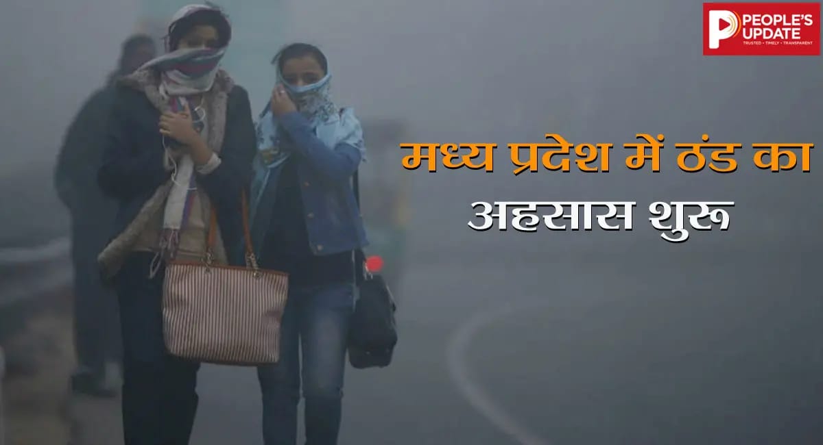 αñ«αñºαÑìαñ» αñ¬αÑìαñ░αñªαÑçαñ╢ αñ«αÑçαñé αñùαÑüαñ▓αñ╛αñ¼αÑÇ αñáαñéαñí αñòαñ╛ αñàαñ╕αñ░, αñ«αñ╛αñ¿αñ╕αÑéαñ¿ αñòαÑÇ αñ╡αñ┐αñªαñ╛αñê αñòαÑç αñ╕αñ╛αñÑ αñùαñ┐αñ░αñ╛ αñªαñ┐αñ¿-αñ░αñ╛αññ αñòαñ╛ αññαñ╛αñ¬αñ«αñ╛αñ¿ 