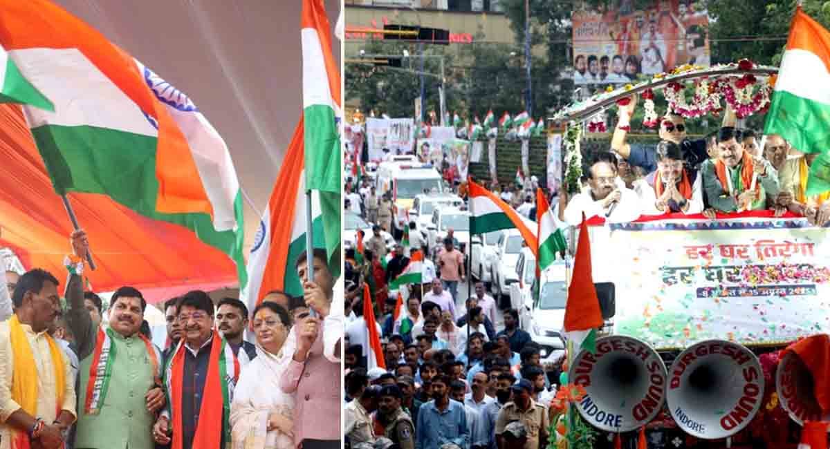 αñçαñéαñªαÑîαñ░ αñ«αÑçαñé αñ¼αñ╛αñ░αñ┐αñ╢ αñòαÑç αñ¼αÑÇαñÜ αñ¿αñ┐αñòαñ▓αÑÇ αñ¡αñ╡αÑìαñ» αññαñ┐αñ░αñéαñùαñ╛ αñ»αñ╛αññαÑìαñ░αñ╛, αñ╕αÑÇαñÅαñ«, αñ«αñéαññαÑìαñ░αÑÇ-αñ╡αñ┐αñºαñ╛αñ»αñòαÑïαñé αñ╕αñ«αÑçαññ αñ╣αñ£αñ╛αñ░αÑïαñé αñ▓αÑïαñùαÑïαñé αñ¿αÑç αñ▓αñ┐αñ»αñ╛ αñ╣αñ┐αñ╕αÑìαñ╕αñ╛, αñªαÑçαñ╢αñ¡αñòαÑìαññαñ┐ αñòαÑç αñ¿αñ╛αñ░αÑïαñé αñ╕αÑç αñùαÑéαñéαñ£αñ╛ αñ╢αñ╣αñ░