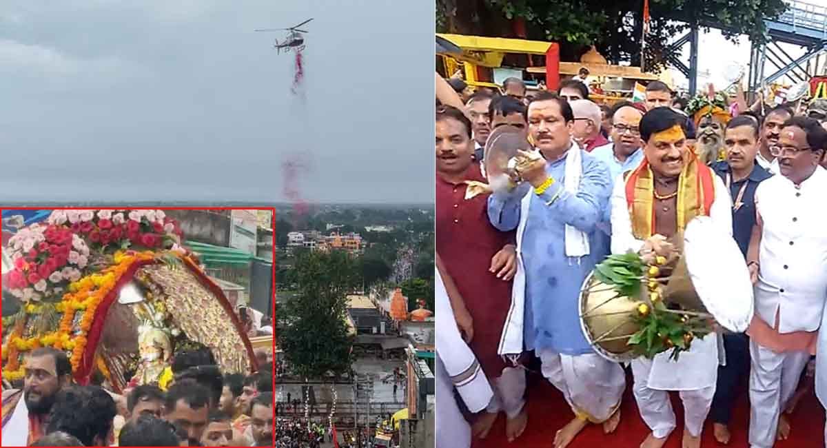 αñ¼αñ╛αñ¼αñ╛ αñ«αñ╣αñ╛αñòαñ╛αñ▓ αñòαÑÇ αñ░αñ╛αñ£αñ╕αÑÇ αñ╕αñ╡αñ╛αñ░αÑÇ αñ¿αñ┐αñòαñ▓αÑÇ, αñ╣αÑçαñ▓αñ┐αñòαÑëαñ¬αÑìαñƒαñ░-αñíαÑìαñ░αÑïαñ¿ αñ╕αÑç αñ¼αñ░αñ╕αñ╛αñÅ αñ½αÑéαñ▓, αñ¡αñòαÑìαññαÑïαñé αñòαÑï 6 αñ╕αÑìαñ╡αñ░αÑéαñ¬αÑïαñé αñ«αÑçαñé αñªαñ░αÑìαñ╢αñ¿ αñªαÑç αñ░αñ╣αÑç αñ¡αñùαñ╡αñ╛αñ¿