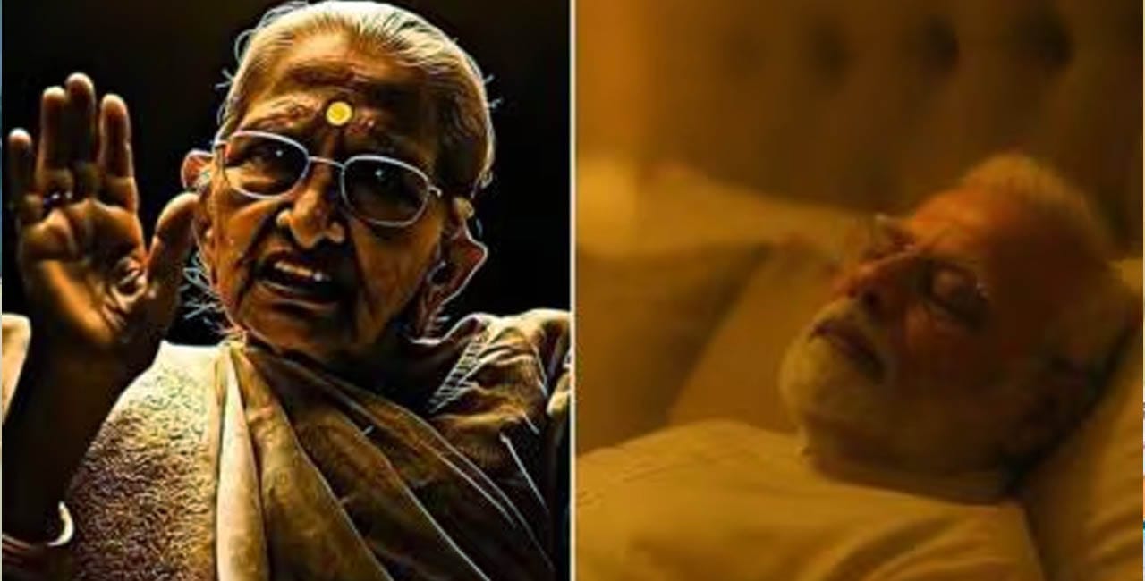 αñ¬αÑÇαñÅαñ« αñ«αÑïαñªαÑÇ αñòαÑç αñ╕αñ¬αñ¿αÑç αñ«αÑçαñé αñ«αñ╛αñé αñ¼αÑïαñ▓αÑÇαñé- αñ░αñ╛αñ£αñ¿αÑÇαññαñ┐ αñòαÑç αñ▓αñ┐αñÅ αñòαñ┐αññαñ¿αñ╛ αñùαñ┐αñ░αÑïαñùαÑçΓÇª αñ¼αñ┐αñ╣αñ╛αñ░ αñòαñ╛αñéαñùαÑìαñ░αÑçαñ╕ αñ¿αÑç αñ£αñ╛αñ░αÑÇ αñòαñ┐αñ»αñ╛ αñåαñ¬αññαÑìαññαñ┐αñ£αñ¿αñò AI αñ£αñ¿αñ░αÑçαñƒαÑçαñí αñ╡αÑÇαñíαñ┐αñ»αÑï, αñ¼αÑÇαñ£αÑçαñ¬αÑÇ αñòαñ╛ αñòαñíαñ╝αñ╛ αñ¬αñ▓αñƒαñ╡αñ╛αñ░
