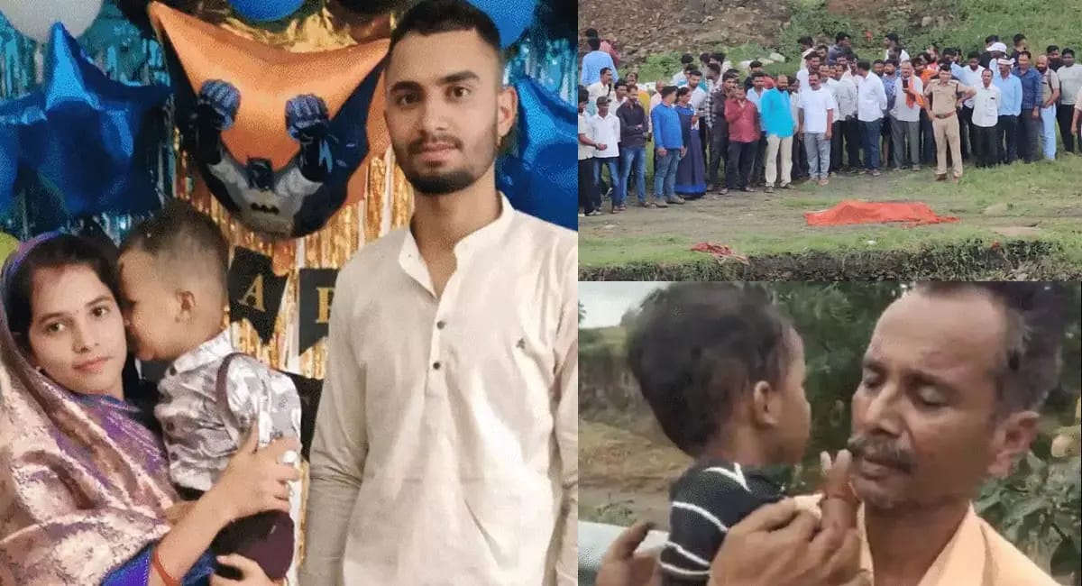 αñ¼αÑêαññαÑéαñ▓ : αñíαÑçαñóαñ╝ αñ╕αñ╛αñ▓ αñòαÑç αñ¼αÑçαñƒαÑç αñòαÑï αñ¢αÑïαñíαñ╝ αñªαñéαñ¬αññαÑÇ αñ¿αÑç αñíαÑêαñ« αñ«αÑçαñé αñ▓αñùαñ╛αñê αñ¢αñ▓αñ╛αñéαñù, αñªαÑïαñ¿αÑïαñé αñòαÑç αñ╢αñ╡ αñ¼αñ░αñ╛αñ«αñª