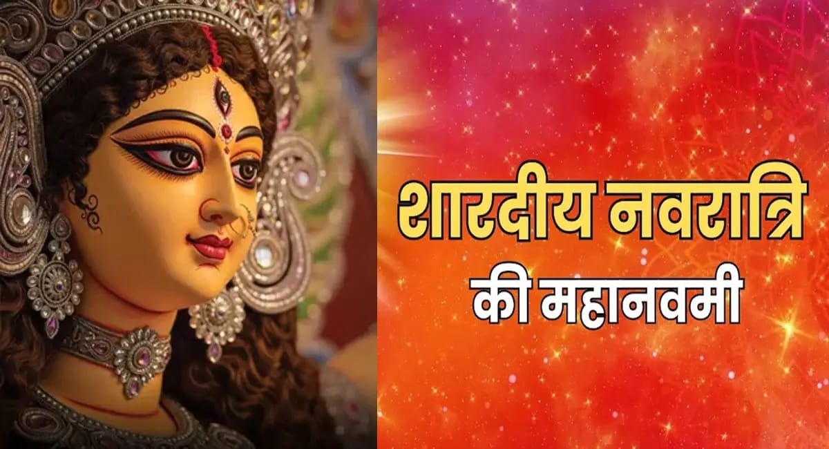 αñ«αñ╣αñ╛αñ¿αñ╡αñ«αÑÇ αñåαñ£, αñ«αñ╛αñé αñ╕αñ┐αñªαÑìαñºαñ┐αñªαñ╛αññαÑìαñ░αÑÇ αñòαÑÇ αñ╣αÑïαñùαÑÇ αñ¬αÑéαñ£αñ╛; αñ£αñ╛αñ¿αÑçαñé αñòαñ¿αÑìαñ»αñ╛ αñ¬αÑéαñ£αñ¿ αñöαñ░ αñ╣αñ╡αñ¿ αñòαñ╛ αñ╢αÑüαñ¡ αñ«αÑüαñ╣αÑéαñ░αÑìαññ