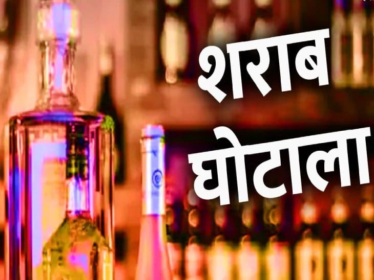 72 αñòαñ░αÑïαÑ£ αñòαÑç αñåαñ¼αñòαñ╛αñ░αÑÇ αñÿαÑïαñƒαñ╛αñ▓αÑç αñ«αÑçαñé 3 αñàαñ½αñ╕αñ░αÑïαñé αñ¬αñ░ αñêαñíαÑÇ αñòαñ╛ αñ╢αñ┐αñòαñéαñ£αñ╛
