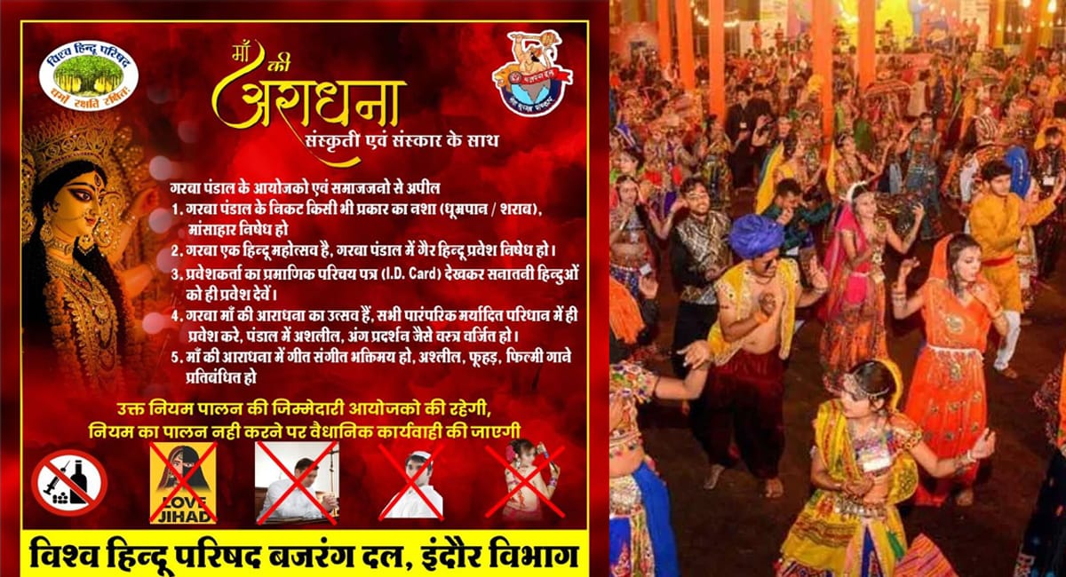  αñ¼αñ£αñ░αñéαñù αñªαñ▓ αñªαÑìαñ╡αñ╛αñ░αñ╛  αñùαñ░αñ¼αñ╛ αñ¬αñéαñíαñ╛αñ▓αÑïαñé αñòαÑç αñåαñ»αÑïαñ£αñòαÑïαñé αñòαÑç αñ▓αñ┐αñÅ αñùαñ╛αñçαñíαñ▓αñ╛αñçαñ¿ αñ£αñ╛αñ░αÑÇ -┬á αñ¿αÑï αñíαÑìαñ░αñùαÑìαñ╕/αñ¿αÑï αñ▓αñ╡ αñ£αñ┐αñ╣αñ╛αñª αñòαñ╛ αñ╕αñéαñªαÑçαñ╢ 