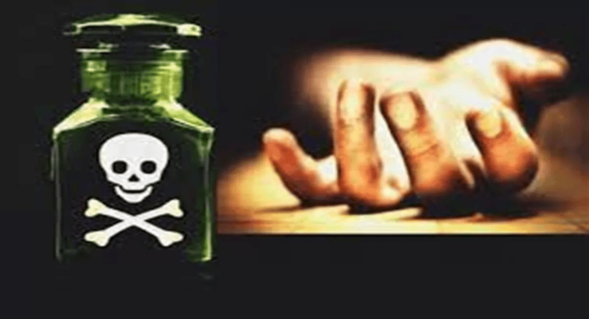 कलेक्टर कार्यालय में पदस्थ कर्मचारी ने जहर पीकर आत्महत्या का किया प्रयास