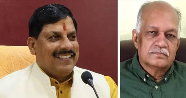 ┬áαñ«αñ╛αñûαñ¿ αñÜαÑïαñ░ αñ¿αñ╣αÑÇαñé αñ¡αñùαñ╡αñ╛αñ¿ αñ╢αÑìαñ░αÑÇαñòαÑâαñ╖αÑìαñú, αñ«αÑïαñ╣αñ¿ αñ╕αñ░αñòαñ╛αñ░ αñàαñ¼ αñÜαñ▓αñ╛αñÅαñùαÑÇ αñ£αñ¿ αñ£αñ╛αñùαñ░αñú