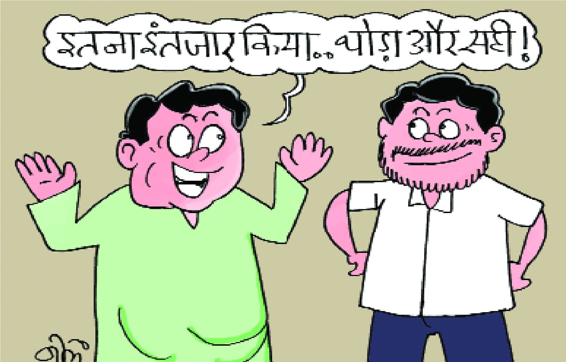 αñòαÑïαñ»αñ▓αÑç αñ¬αñ░ αñåαñ£ αñ╕αÑç αñ╣αñƒ αñ£αñ╛αñÅαñùαñ╛ αñ╕αÑçαñ╕, αñ¬αñ░ αñ╕αñ╕αÑìαññαÑÇ αñ¼αñ┐αñ£αñ▓αÑÇ αñªαÑï αñ«αñ╛αñ╣ αñ¼αñ╛αñª αñ«αñ┐αñ▓αÑçαñùαÑÇ