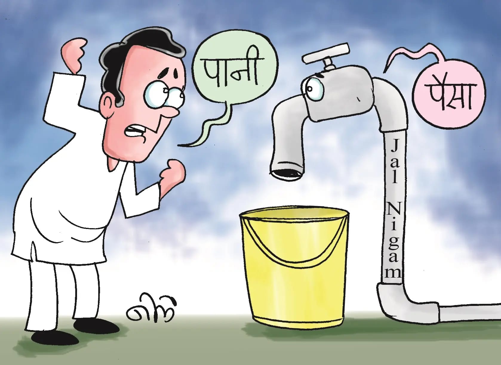 αñ╣αñ░ αñÿαñ░ αññαñò αñ¿αñ▓ αñ╕αÑç αñ¬αñ╣αÑüαñéαñÜαÑçαñùαñ╛ αñ¬αñ╛αñ¿αÑÇ, αñàαñùαñ░ αñòαÑçαñéαñªαÑìαñ░ αñ╕αñ░αñòαñ╛αñ░ αñòαñ░ αñªαÑç αñ¼αñ╕ αñ»αñ╣ αñòαñ╛αñ«...