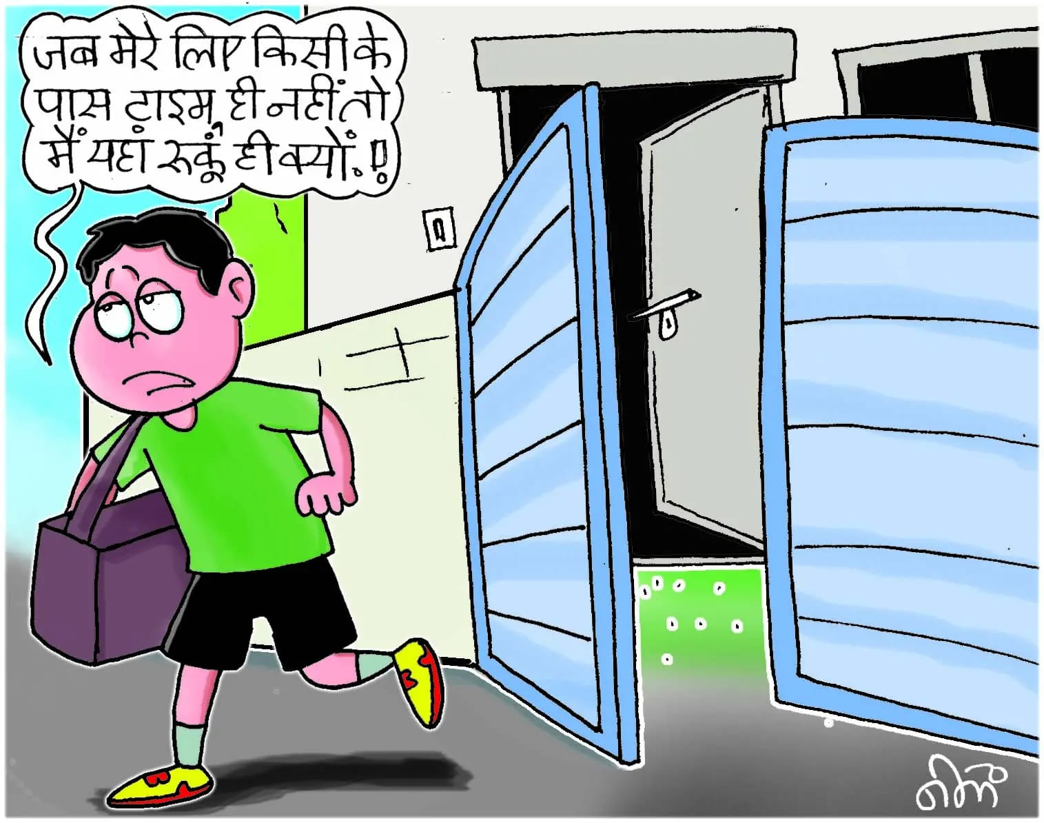 Peoples Update Special : αñòαñ╛αñ«αñòαñ╛αñ£αÑÇ αñ«αñ╛αññαñ╛-αñ¬αñ┐αññαñ╛ αñòαÑç αñ¬αñ╛αñ╕ αñ╕αñ«αñ» αñ¿αñ╣αÑÇαñé, αñ¼αñÜαÑìαñÜαÑïαñé αñòαÑï αñ¡αÑçαñ£ αñ░αñ╣αÑç αñ╣αÑëαñ¼αÑÇ αñòαÑìαñ▓αñ╛αñ╕, αñ¿αñ╛αñ░αñ╛αñ£ αñ¼αÑçαñƒαÑç-αñ¼αÑçαñƒαñ┐αñ»αñ╛αñé αñ¢αÑïαñíαñ╝ αñ░αñ╣αÑç αñÿαñ░!