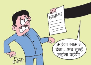 αñÅαñ«αñåαñ░αñ¬αÑÇ αñ╕αÑç 19 αñ░αÑü. αñ£αÑìαñ»αñ╛αñªαñ╛ αñ╡αñ╕αÑéαñ▓αÑç, 4,000 αñòαñ╛ αñ╣αñ░αÑìαñ£αñ╛αñ¿αñ╛