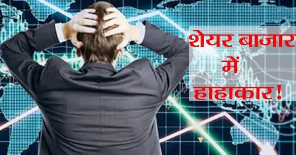 αñàαñ«αÑçαñ░αñ┐αñòαñ╛ αñòαÑç 25% αñƒαÑêαñ░αñ┐αñ½ αñòαñ╛ αñ¡αñ╛αñ░αññαÑÇαñ» αñ¼αñ╛αñ£αñ╛αñ░ αñ¬αñ░ αñàαñ╕αñ░ : αñ╕αÑçαñéαñ╕αÑçαñòαÑìαñ╕-αñ¿αñ┐αñ½αÑìαñƒαÑÇ αñ«αÑçαñé αñùαñ┐αñ░αñ╛αñ╡αñƒ, αñ╕αÑïαñ¿αÑç αñòαÑÇ αñòαÑÇαñ«αññ αñ¼αñóαñ╝αÑÇ