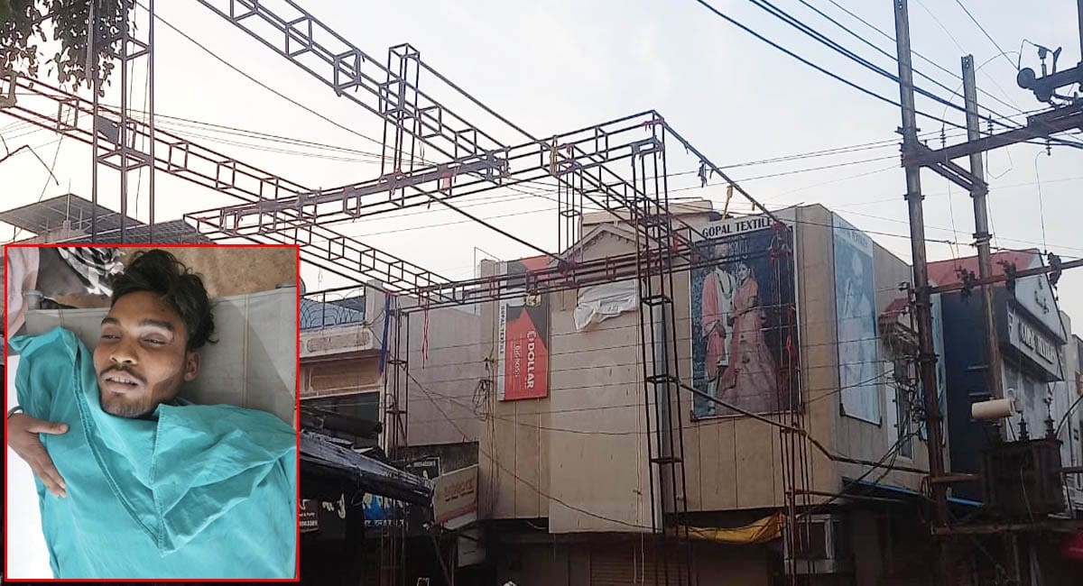 दुर्गा पंडाल निर्माण के दौरान हुआ हादसा, करंट लगने से युवक की मौत