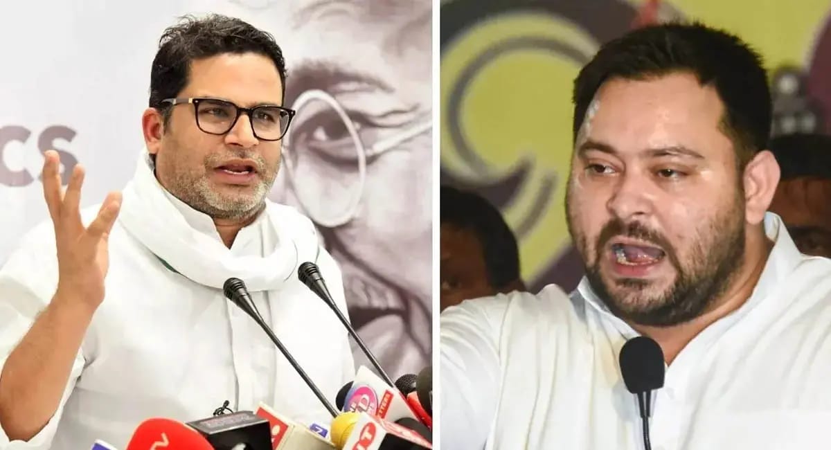 प्रशांत किशोर बोले- राघोपुर से तेजस्वी यादव हारेंगे चुनाव, राहुल गांधी जैसी होगी स्थिति
