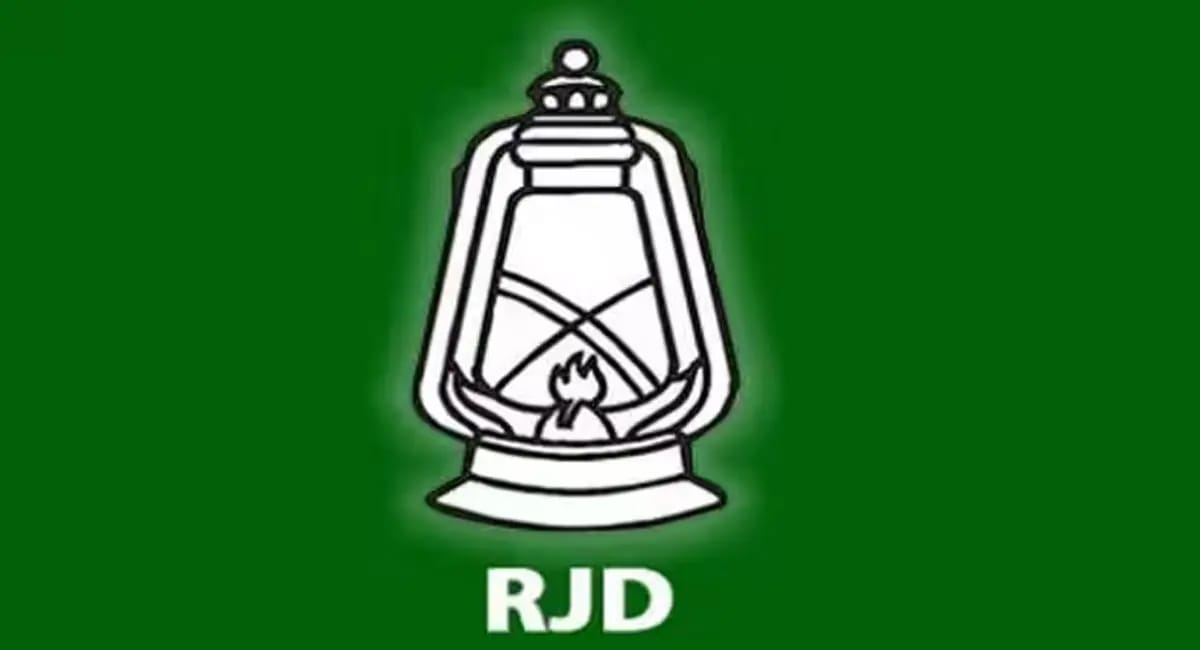बिहार विधानसभा चुनाव से पहले RJD को बड़ा झटका, मधुबनी प्रभारी अनिसुर रहमान ने सभी पदों से दिया इस्तीफा