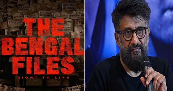 'द बंगाल फाइल्स' के ट्रेलर पर बवाल, विवेक अग्निहोत्री के आरोपों पर कोलकाता पुलिस और टीएमसी ने दी सफाई