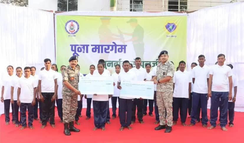 CG News : बस्तर में 1.61 करोड़ रुपए के इनामी 51 नक्सलियों ने किया सरेंडर