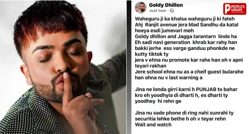 Mad Sandhu Murder Case: पंजाबी इन्फ्लुएंसर की हत्या के बाद सनसनी, गोल्डी ढिल्लों के नाम से पोस्ट में जिम्मेदारी लेने का दावा